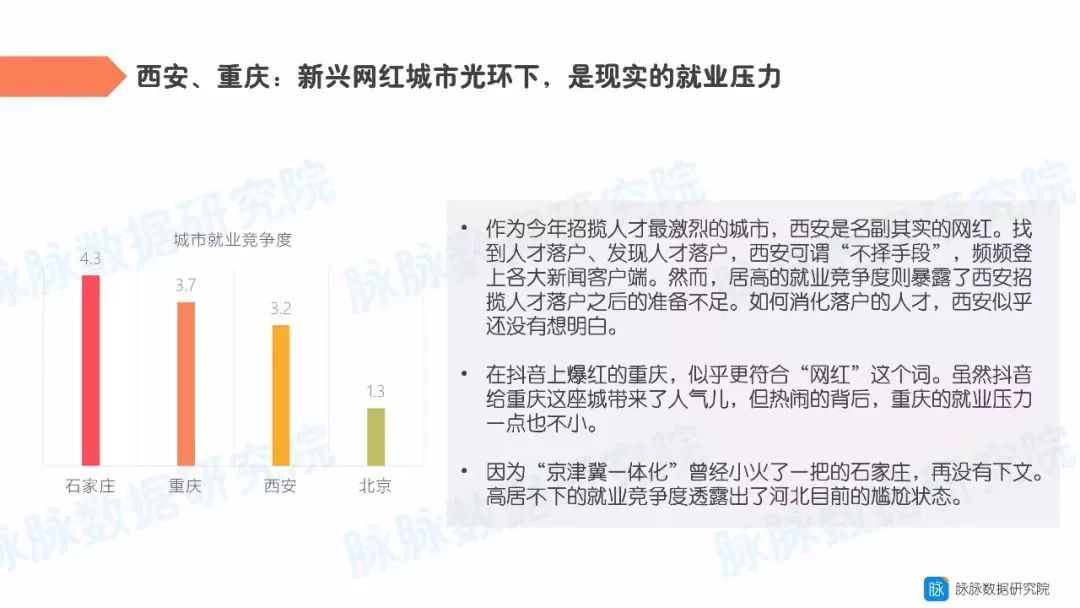 惠州拋光招聘最新消息，行業(yè)人才需求與求職指南