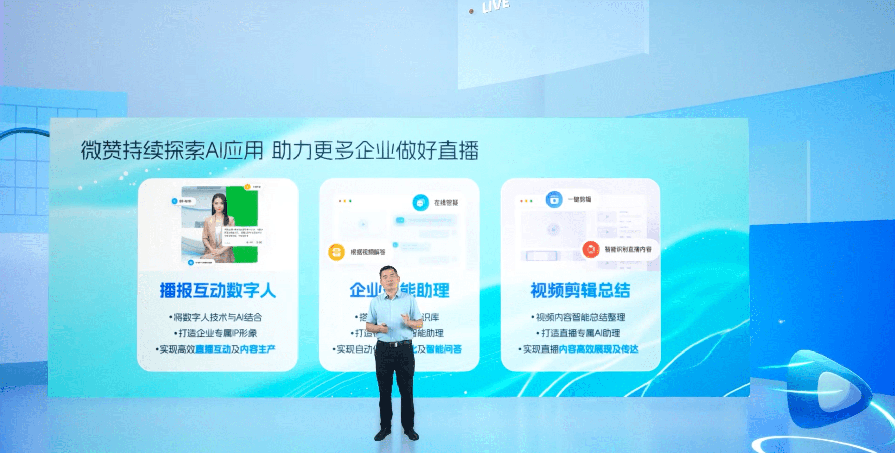 微贊最新版本，重塑社交體驗(yàn)的前沿引領(lǐng)者