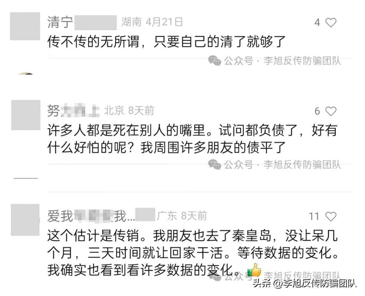 普法欄目劇臥底最新季2，探尋法律邊緣的真相與正義