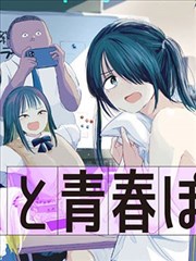 爱心·剧场版 剧场版 2023
